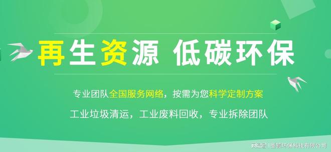 摩托车内外胎磨床维修摩托车电池磨边轮平衡机徐州工业垃圾清运收
